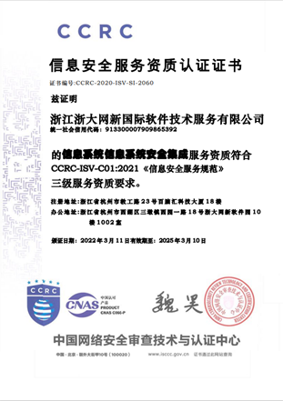 計(jì)算機(jī)信息系統(tǒng)安全專用產(chǎn)品銷(xiāo)售許可證(增強(qiáng)級(jí))與軍用計(jì)算機(jī)系統(tǒng)服務(wù)的融合與挑戰(zhàn)