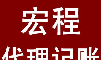 濰坊金牌代理記賬公司 十年深耕，技術賦能，助您無憂前行